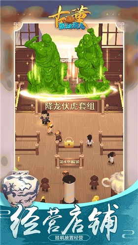 �Ŷ�����������޽��������ʯ������