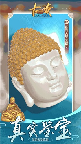 �Ŷ�����������޽��������ʯ������