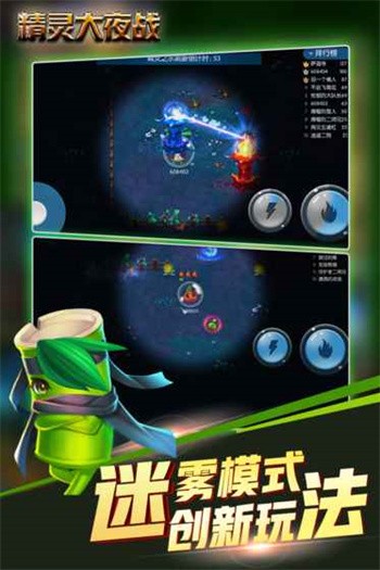 �����ҹս��ɫ�������޸�������