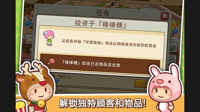 �����̵�������ʯ��