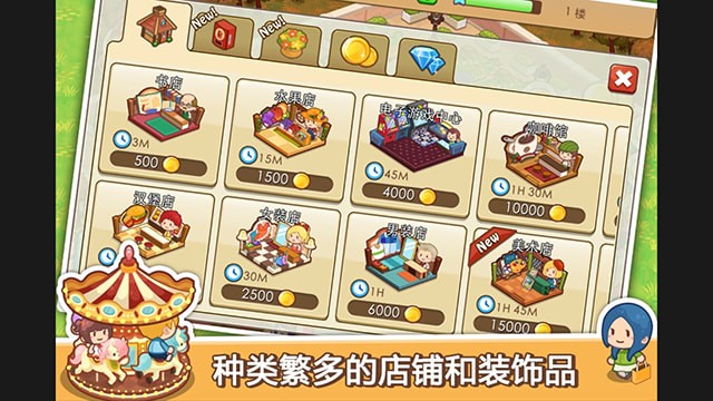 �����̵�������ʯ��