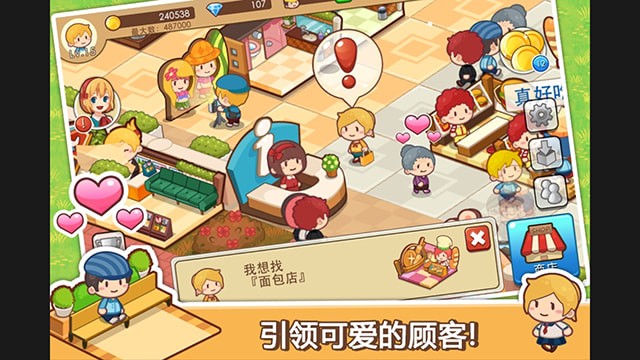 �����̵�������ʯ��