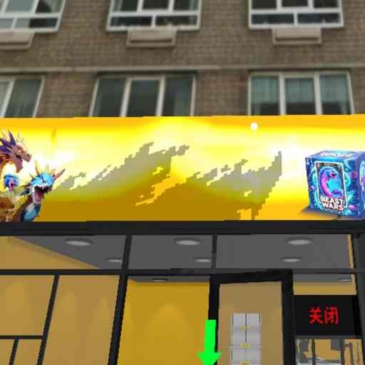 �����̵����޽����ʯ��