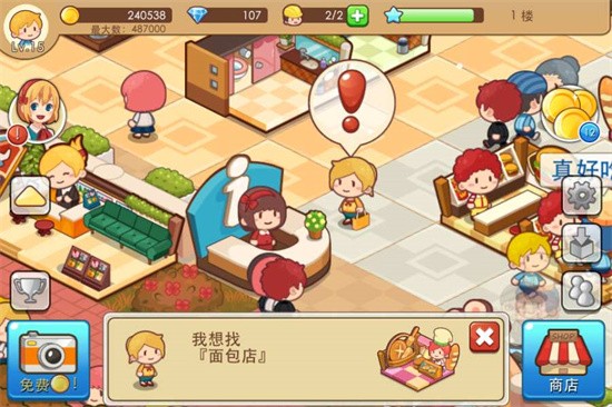 �����̵���ɫ��������ʯ����