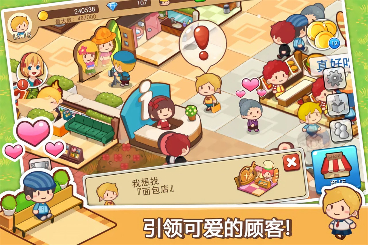 �����̵�������ʯ���������