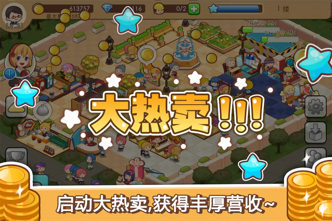 �����̵�������ʯ���������