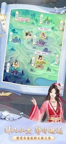 �Һ��ҵ��칬��Ϸ