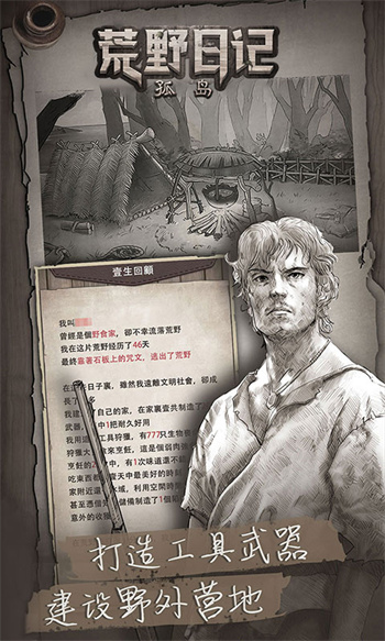 ��Ұ�ռǹµ����ޱ��ǰ���Ϸ����