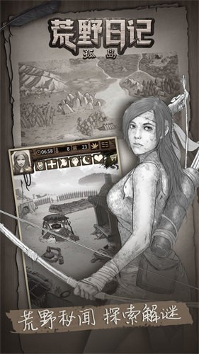 ��Ұ�ռ����ޱ��ǰ�����