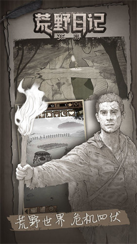 ��Ұ�ռ����ޱ��ǰ�����