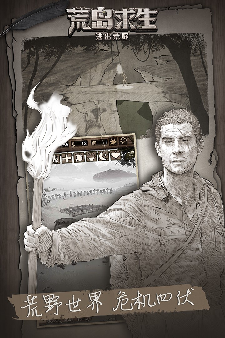 ��Ұ�ռ���Ϸ����