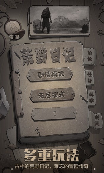 ��Ұ�ռ������ڹ������ò˵�����