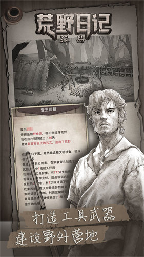 ��Ұ�ռ����ޱ��ǰ�����