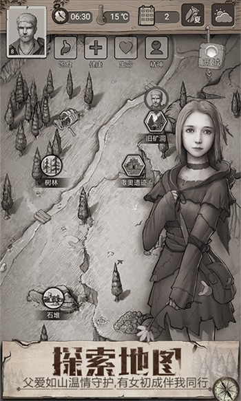 ��Ұ�ռ�������Դ������