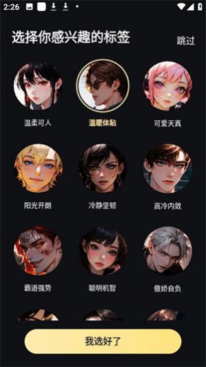 ��Ұ��װ���