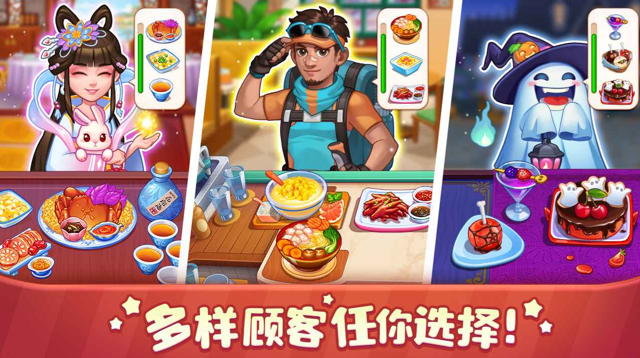 ��ʳС����2025�ƽ��