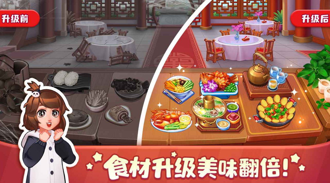 ��ʳС�������ذ�װ