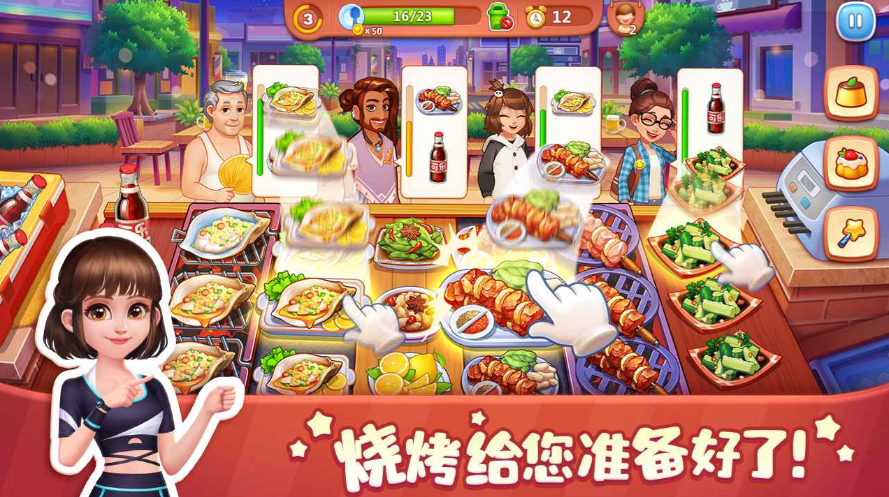 ��ʳС�������ذ�װ