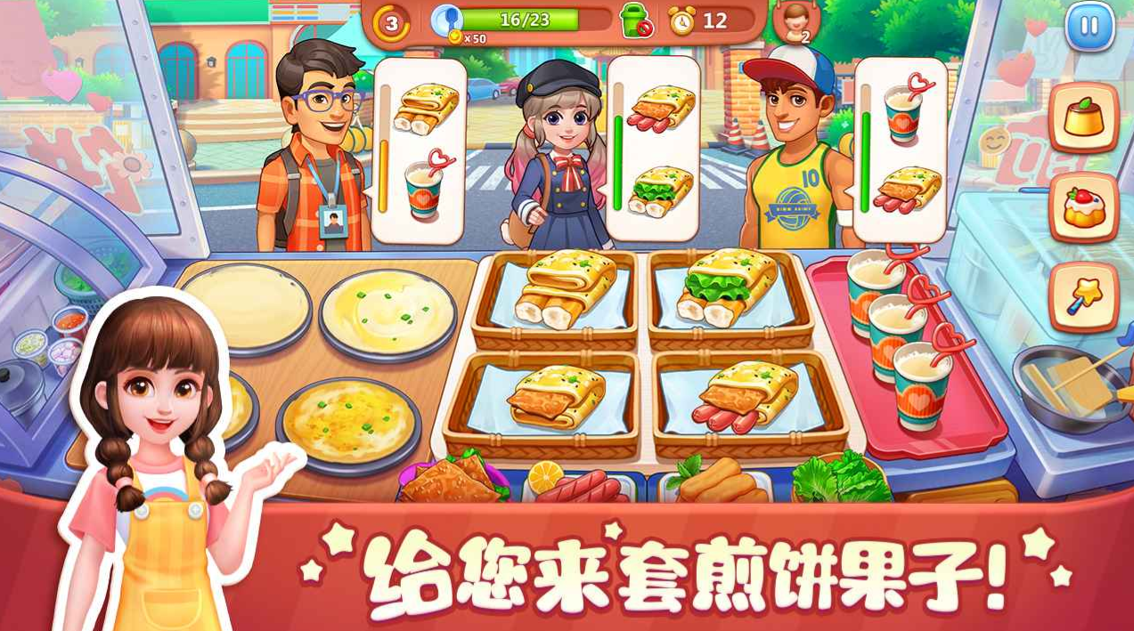 ��ʳС�������ذ�װ