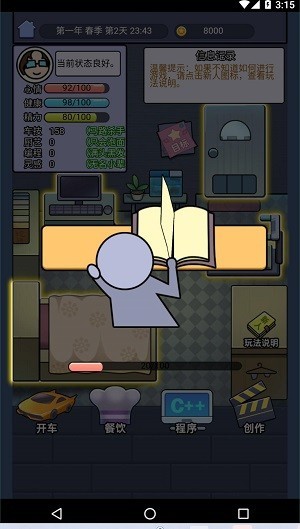 ��ģ�����칫�����޽�Ұ���������