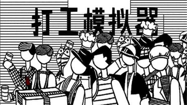 ��ģ�����ֻ�������