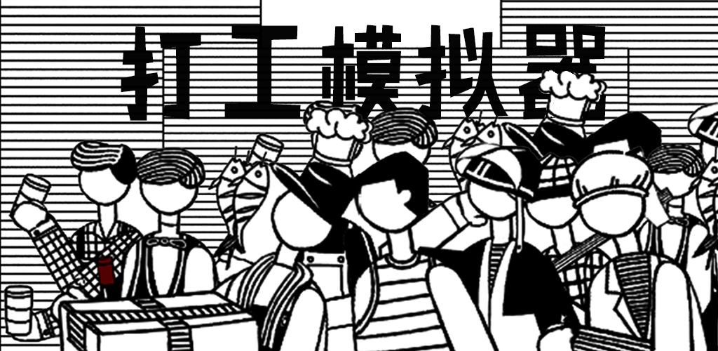 ��ģ������ɫ�����޽��