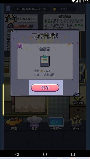 ��ģ�����칫�����޽�Ұ���������