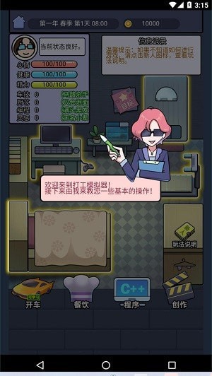 ��ģ�����칫�����޽�Ұ���������