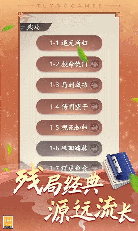 ;�������ֻ����޹������ذ�װ