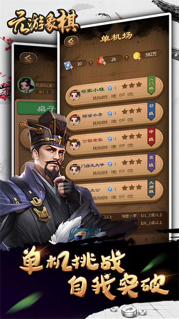 Ԫ������������ذ�װ