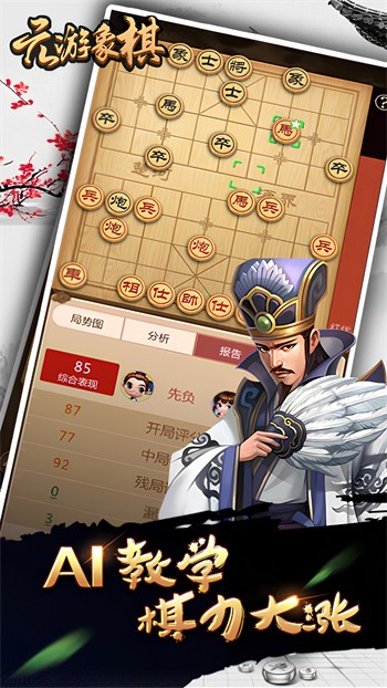 Ԫ������������ذ�װ