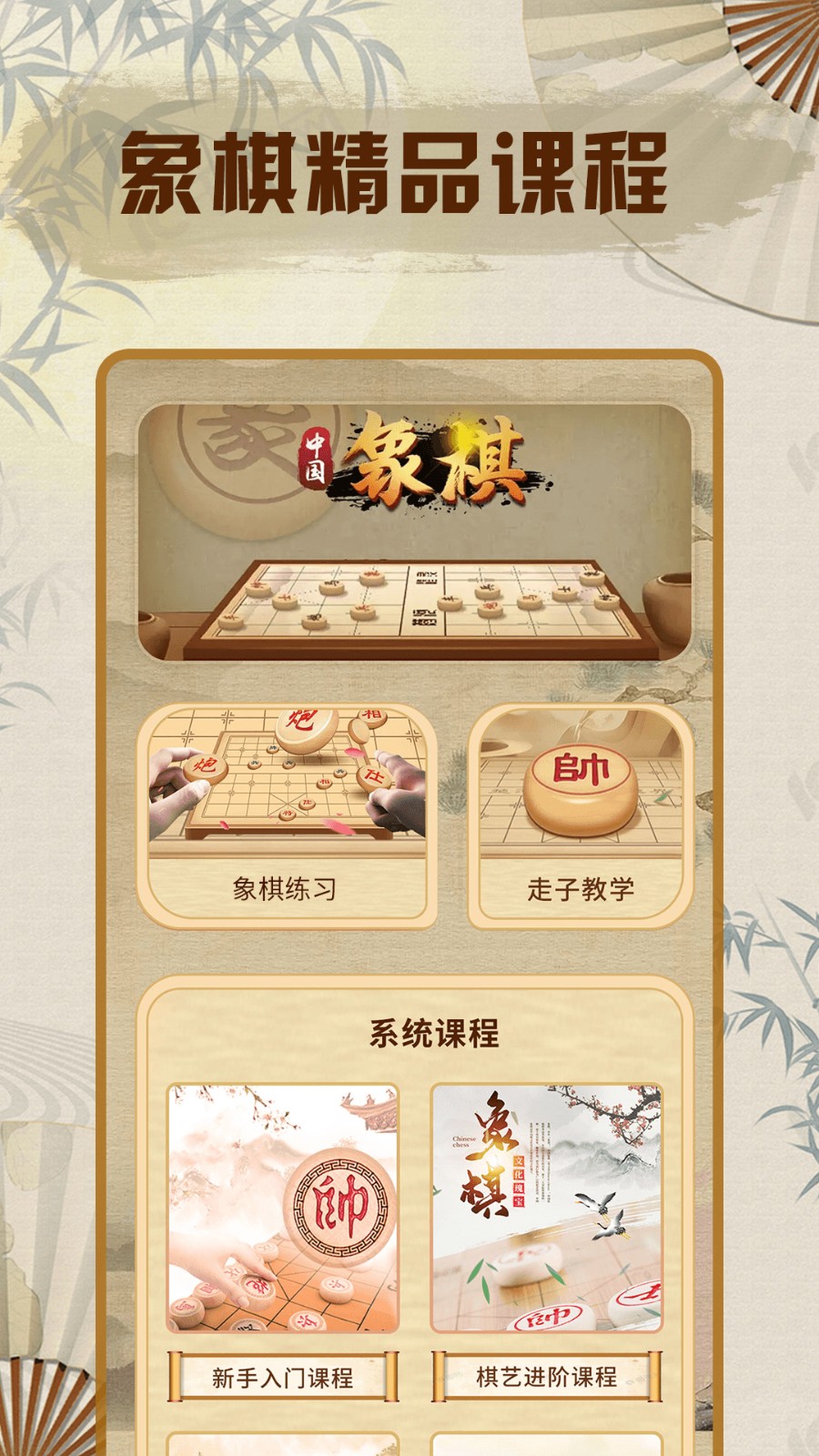 ����������Ϸ�����������ذ�װ