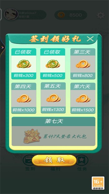 ������������������ذ�װ