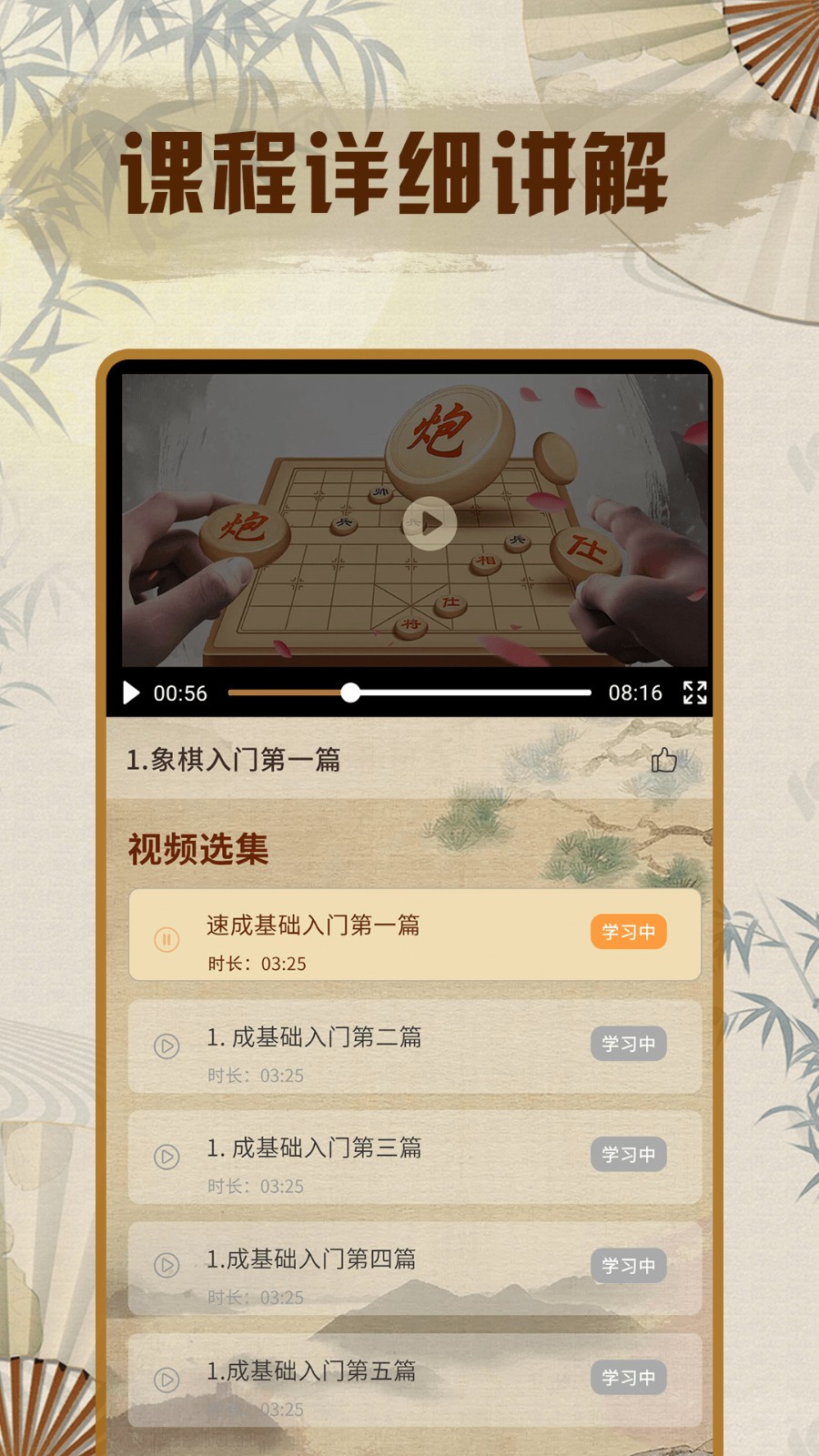 �������嵥�����޹������ذ�װ