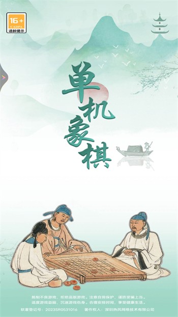 ����������Ϸ�ֻ����������