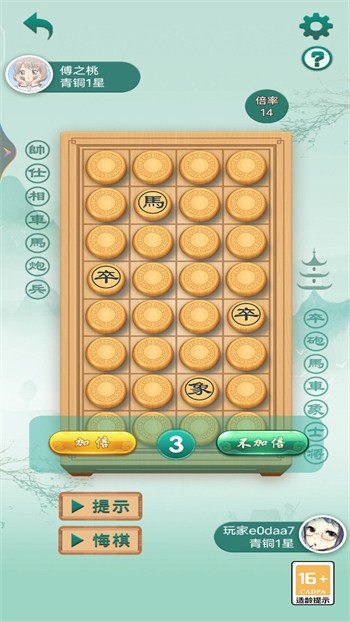 ����������Ϸ�ֻ����������