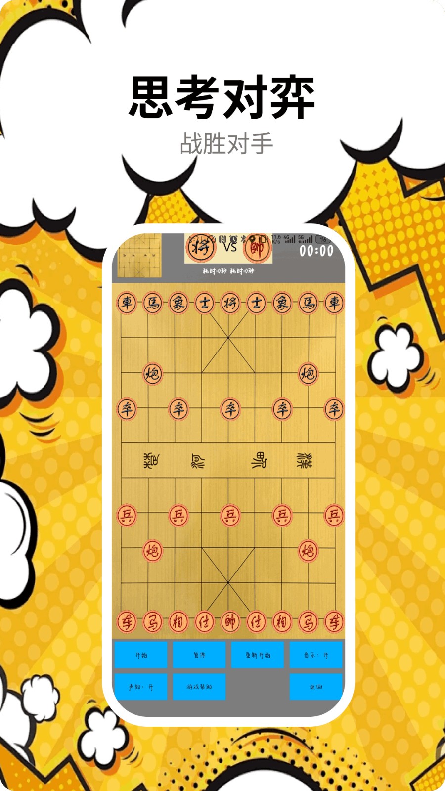 ����оֵ������޹������ذ�װ