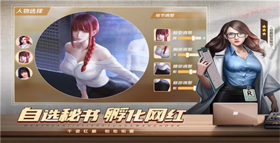 ����Ӣ�����޽�Ұ����ذ�װ2024