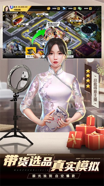 ����Ӣ���������°�2024