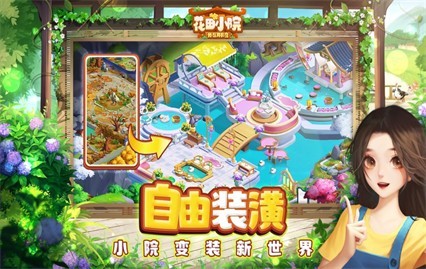 ����СԺ��ɫ�������޸�������˼����