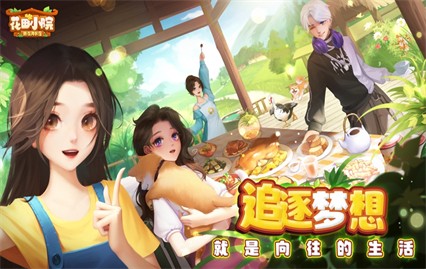 ����СԺ��ɫ������