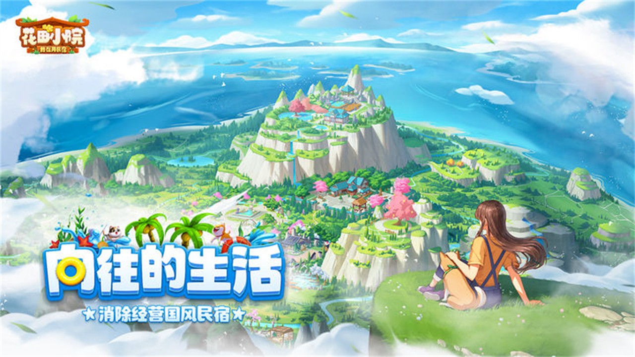 ����СԺ���޽�һ����ڹ���