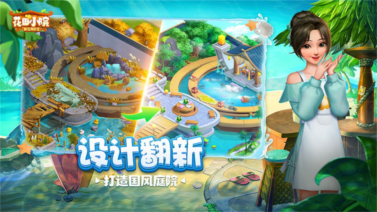 ����СԺ���޽�һ����ڹ���