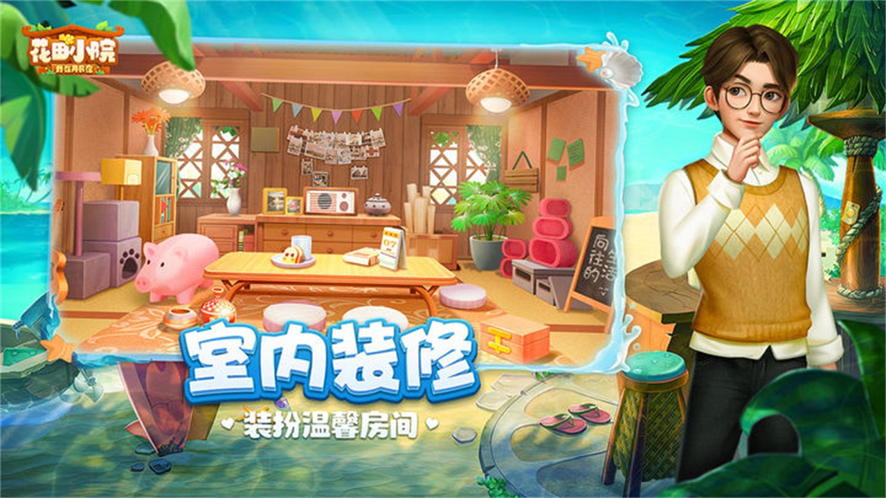 ����СԺ���޽�һ����ڹ���