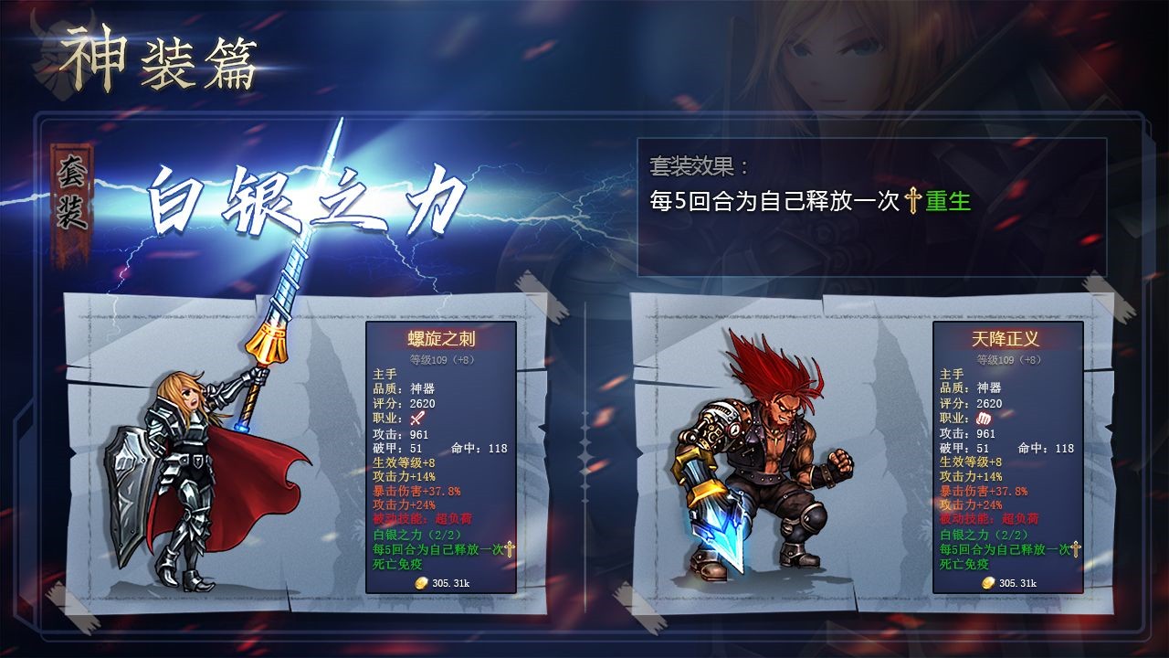 ��������2�����޸İ�