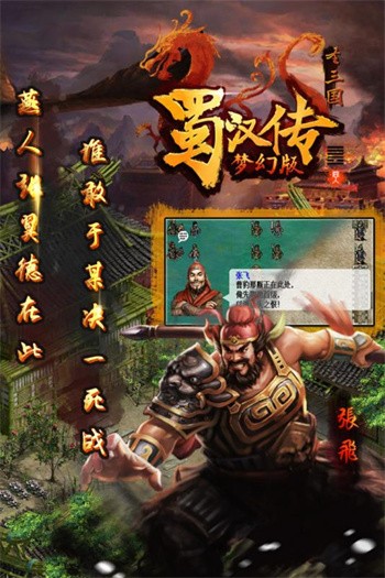 ʥ�����񺺴�����Ԫ����