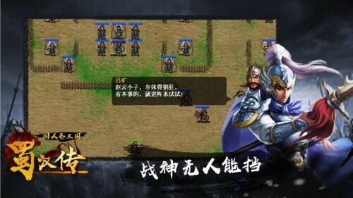 ͬ��ʥ�����񺺴����޹�ѫ��Ұ�