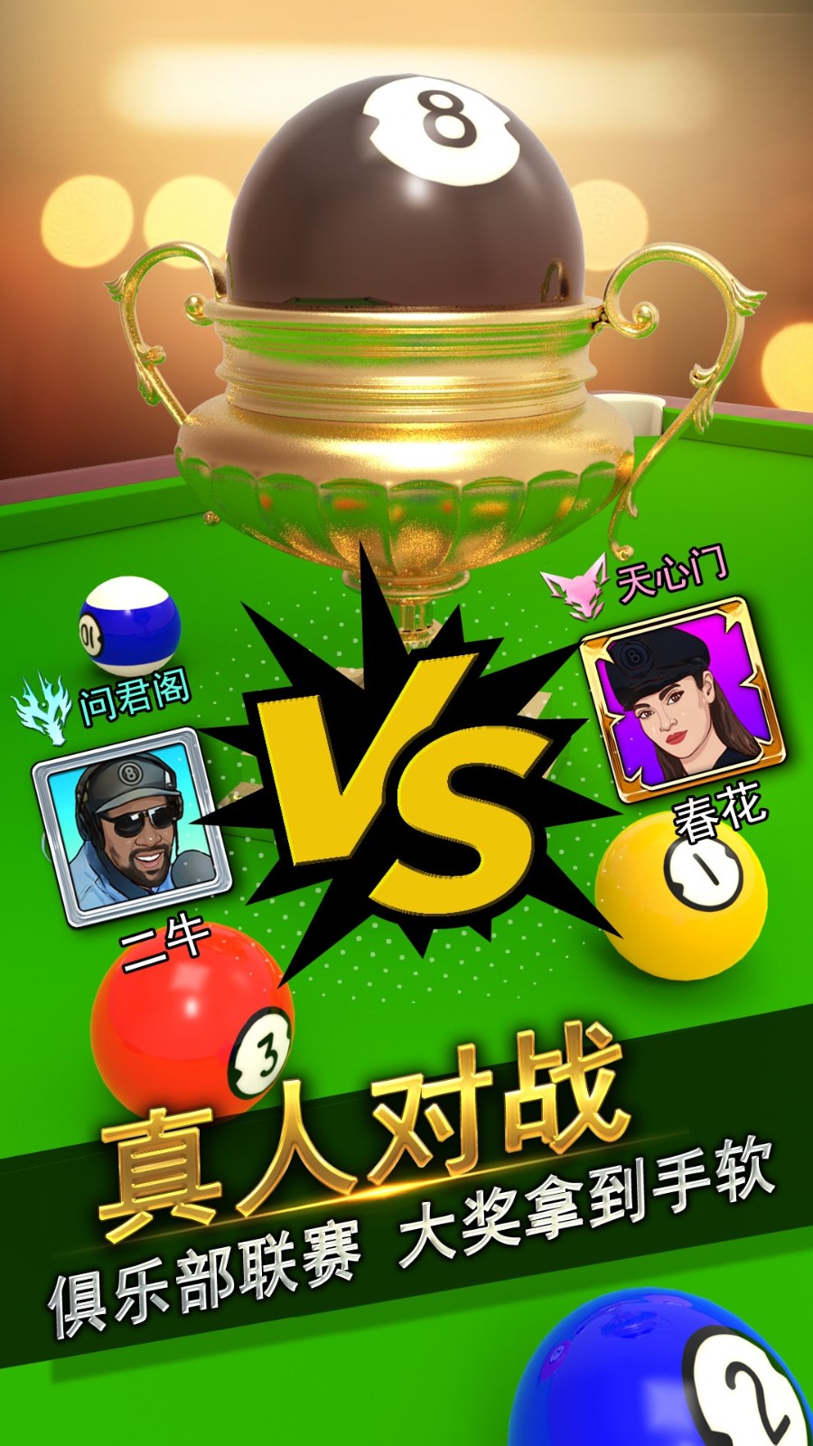 ̨�������ɫ�����޽������Ǯ