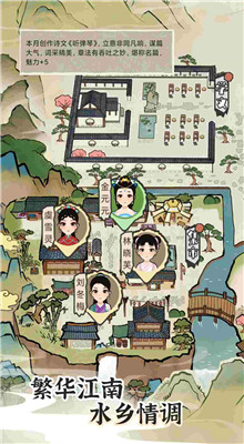 江南人生内购版内置修改器免广告