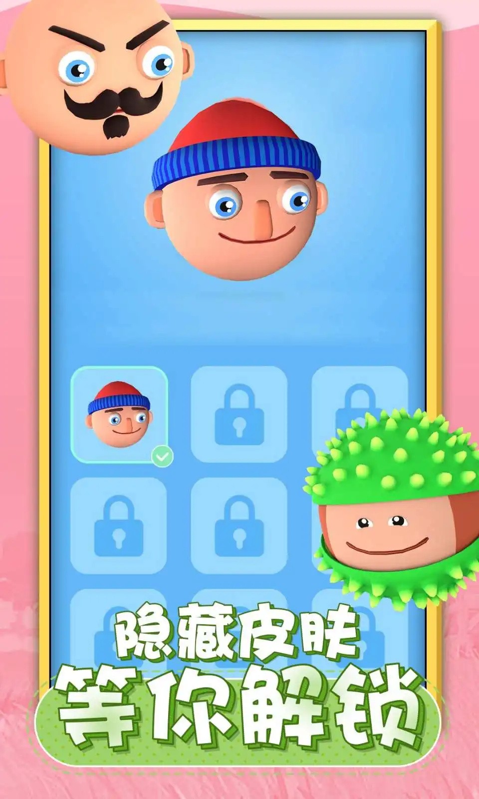 ������ͷ���ʷ����°�����